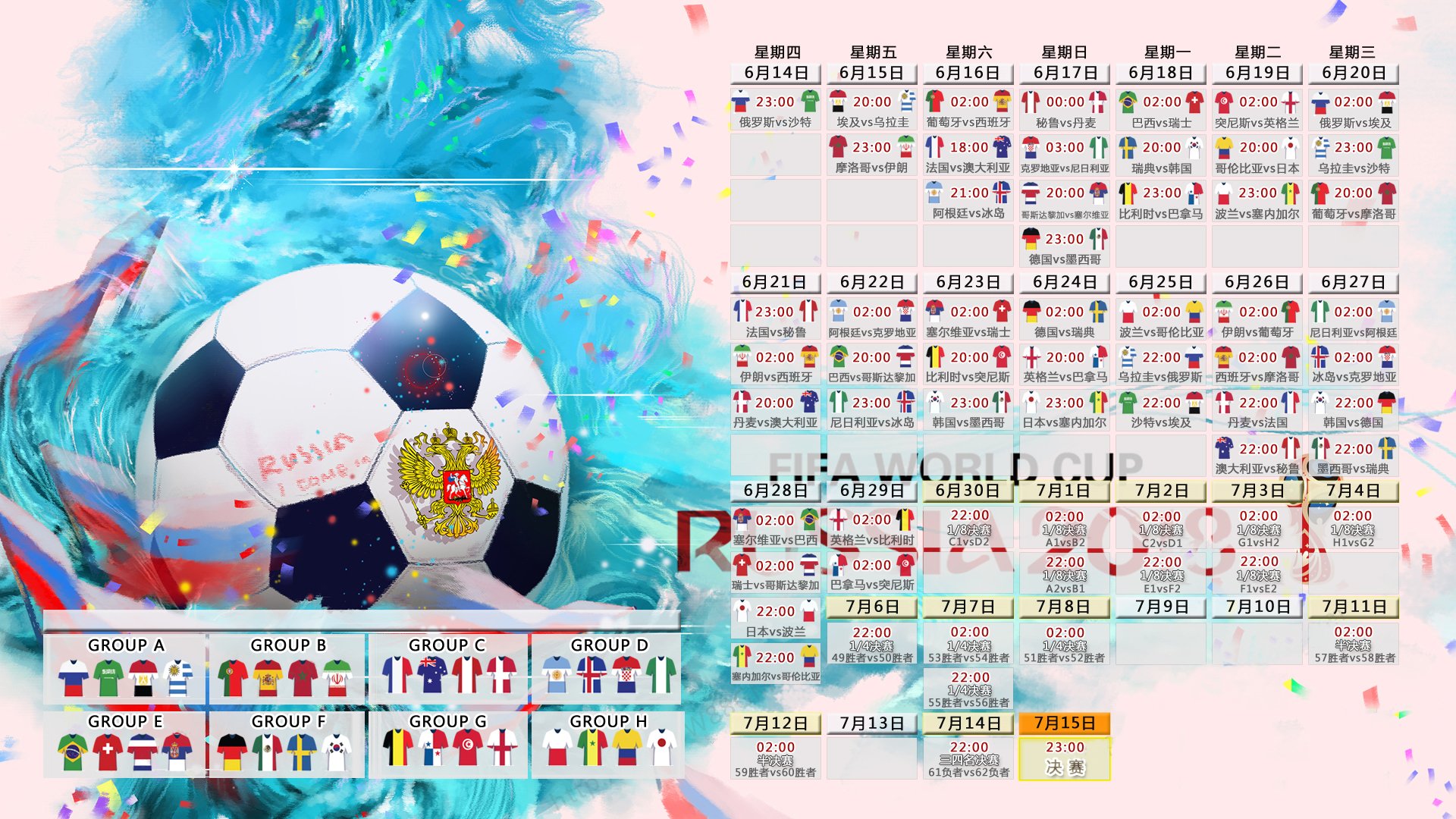 从今夜造点到明日反弹，再到集结待发，三大体育豪门的关键变奏